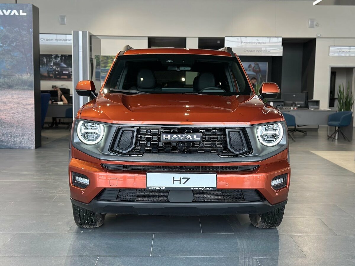 Haval H7 I