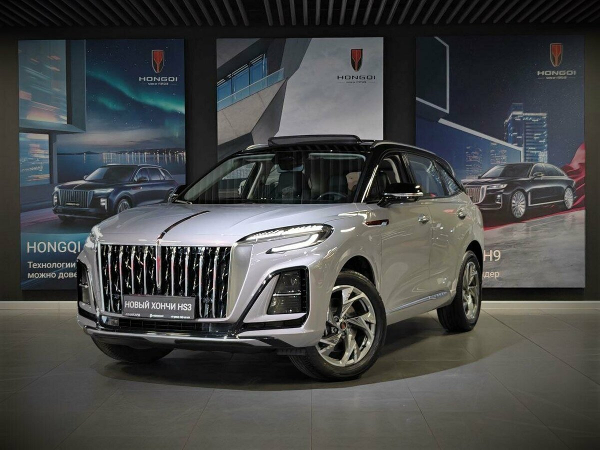 Hongqi HS3