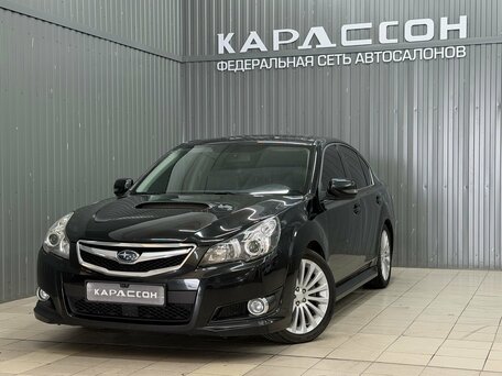 Subaru Legacy V