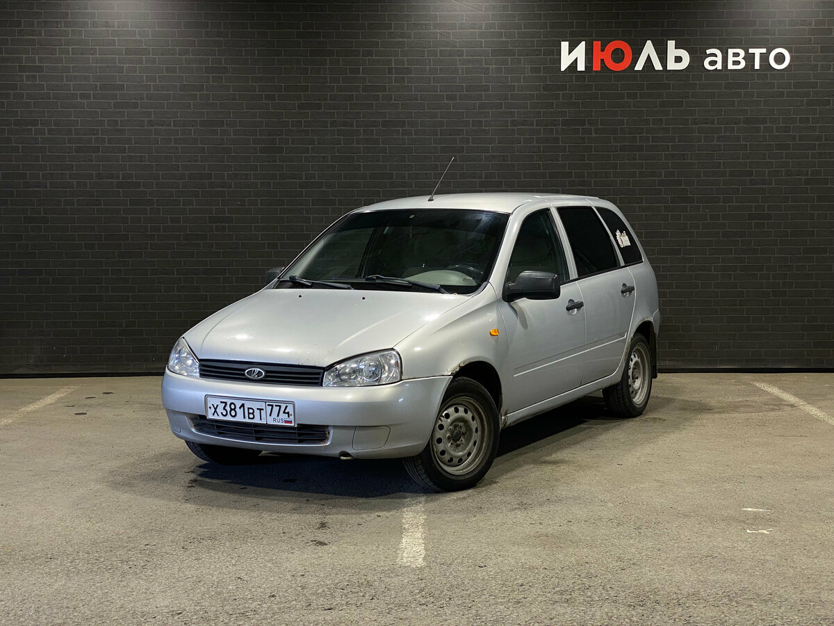 Lada (ВАЗ) Kalina I