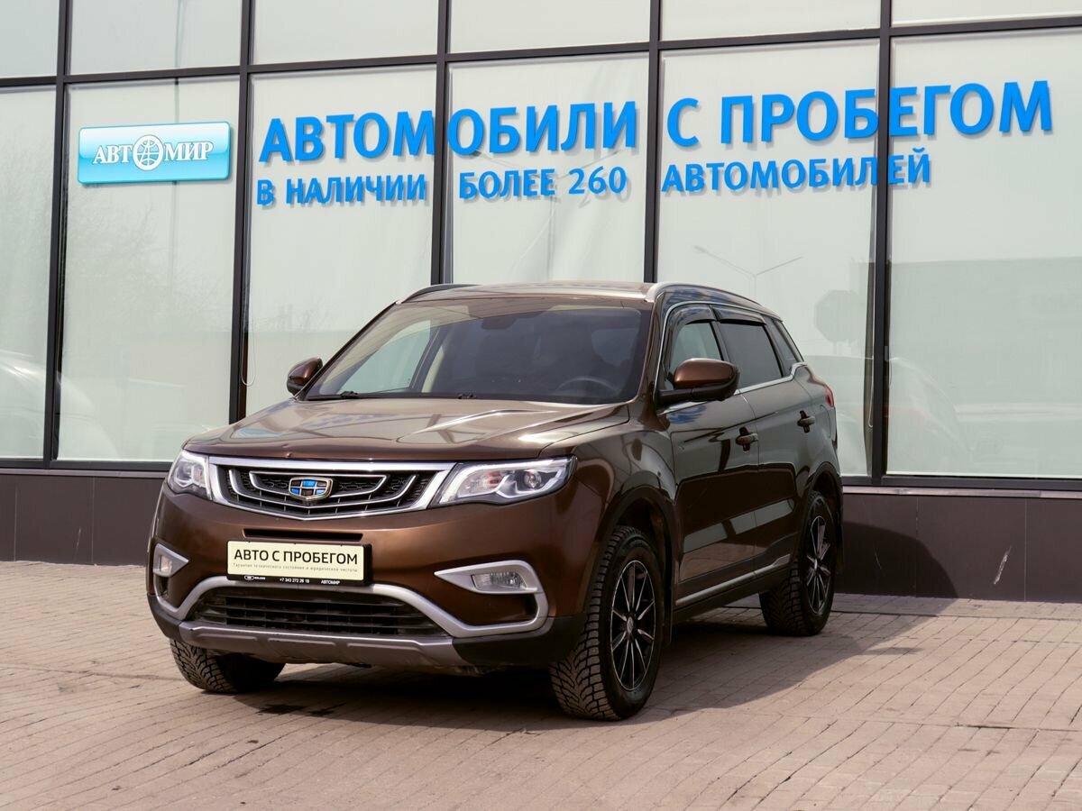 Geely Atlas I