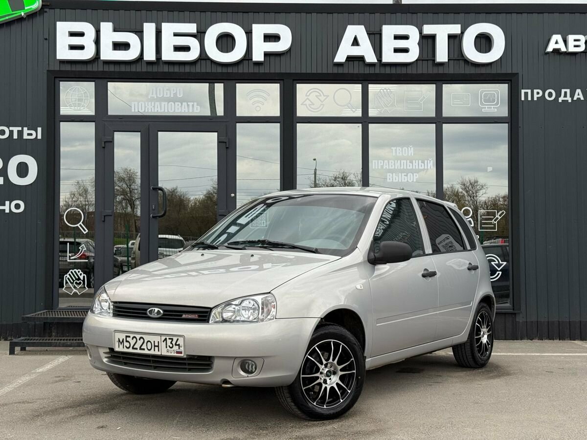 Lada (ВАЗ) Kalina I