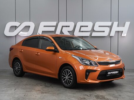 Kia Rio IV