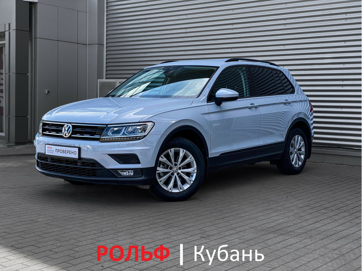 Открыть фотографии: Volkswagen Tiguan II