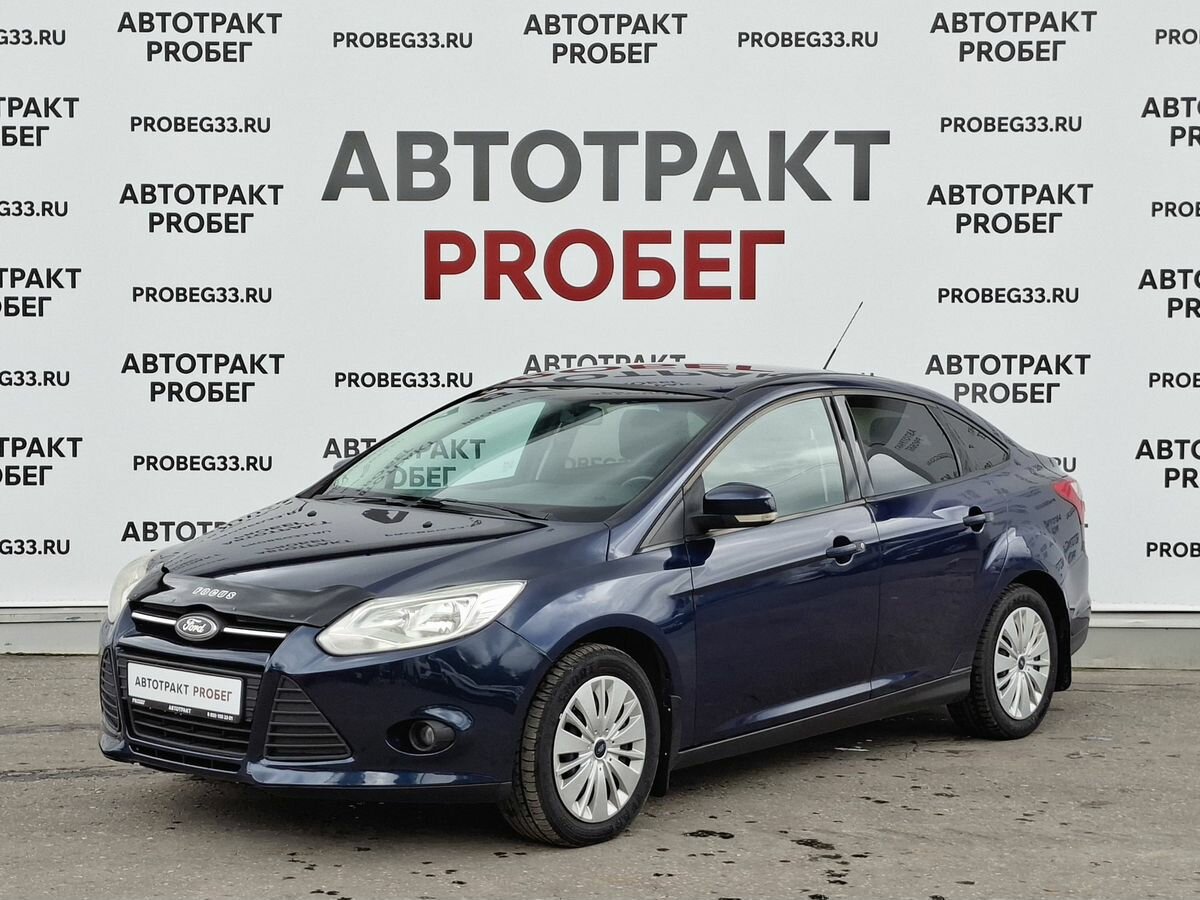 Открыть фотографии: Ford Focus III