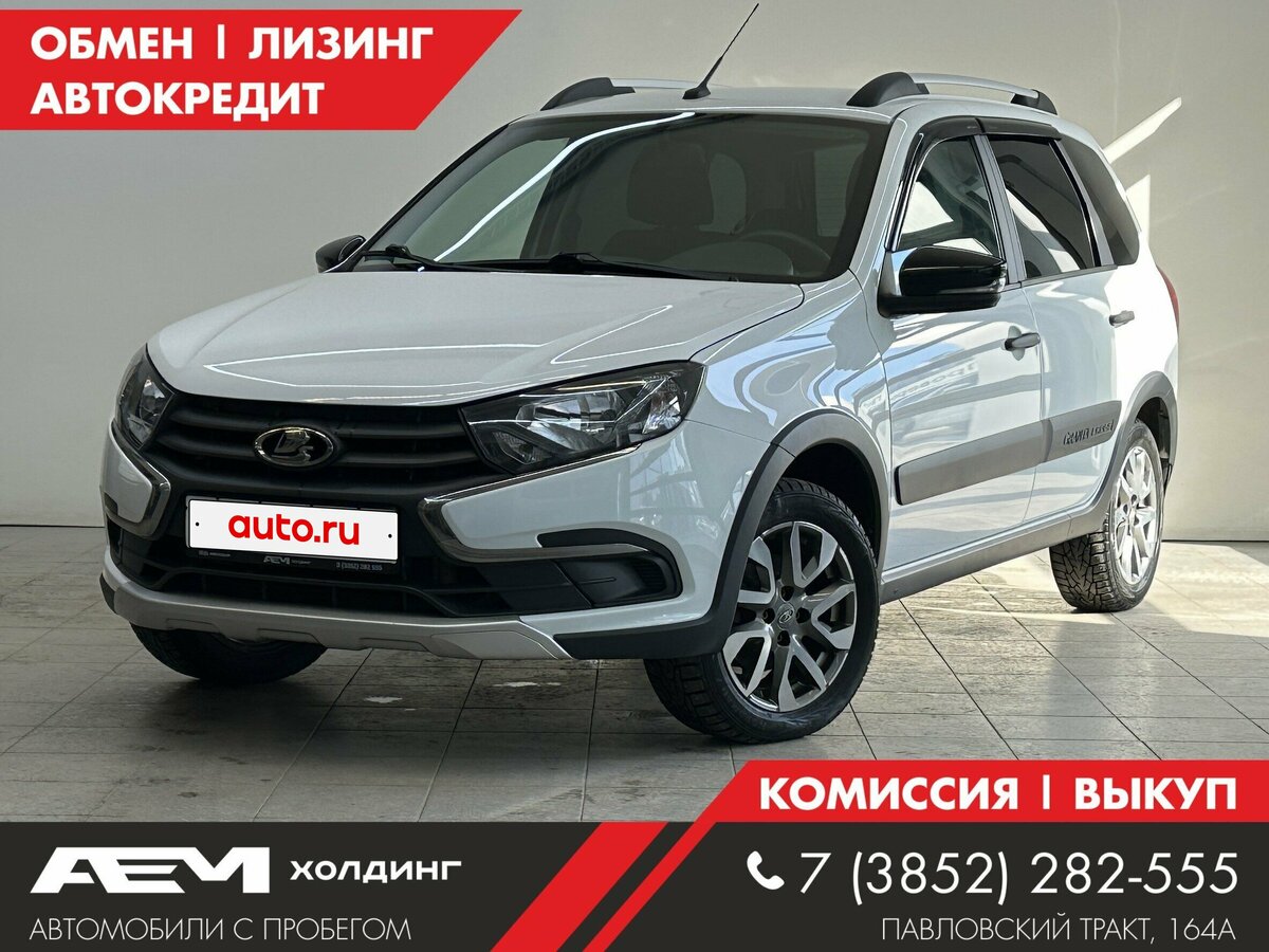 Lada (ВАЗ) Granta Cross I Рестайлинг