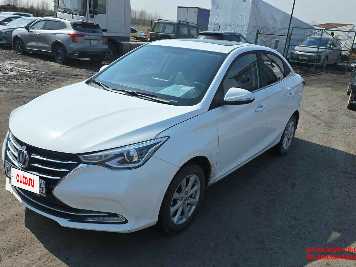 Changan Alsvin