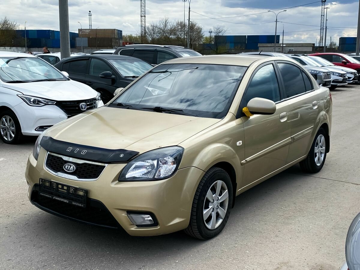 Kia Rio II Рестайлинг