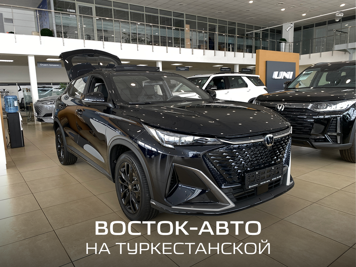 Changan CS35 Max