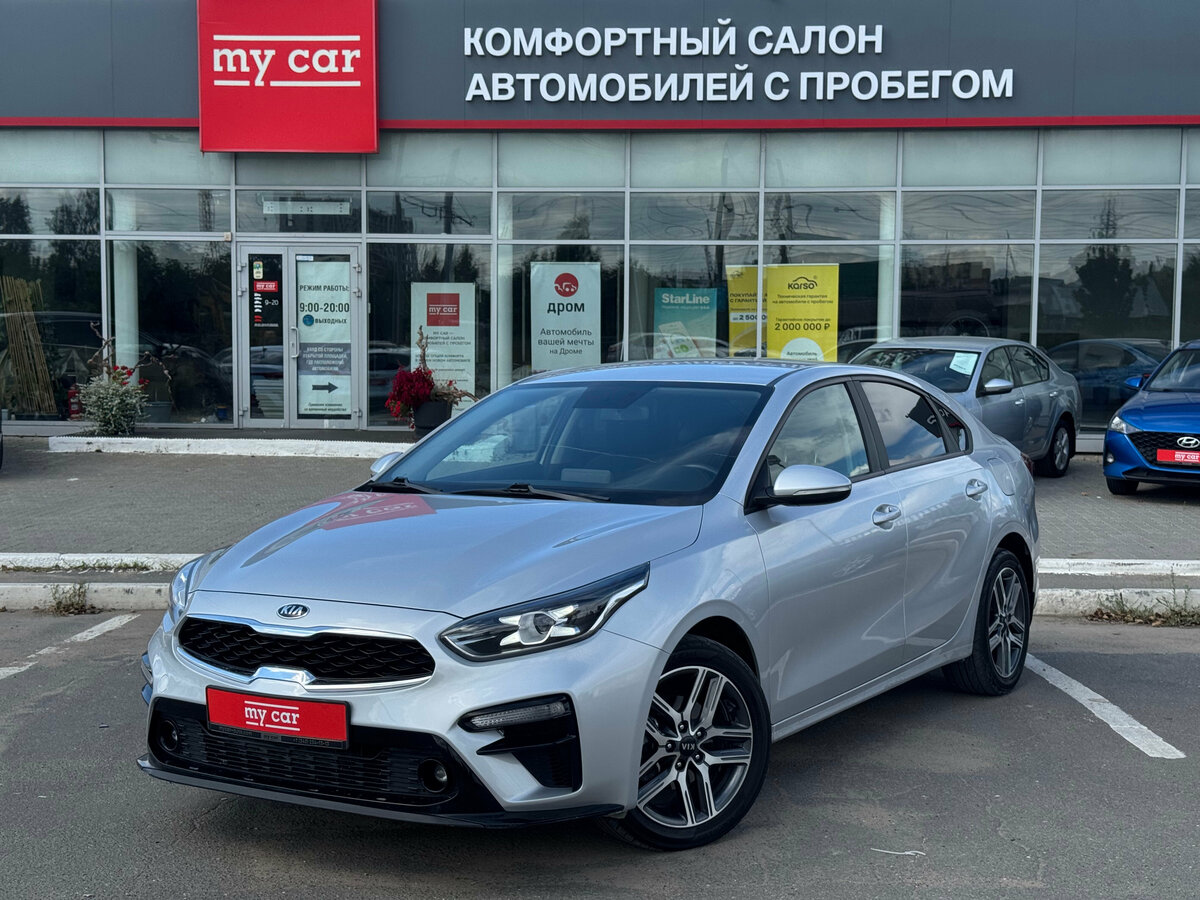 Открыть фотографии: Kia Cerato IV