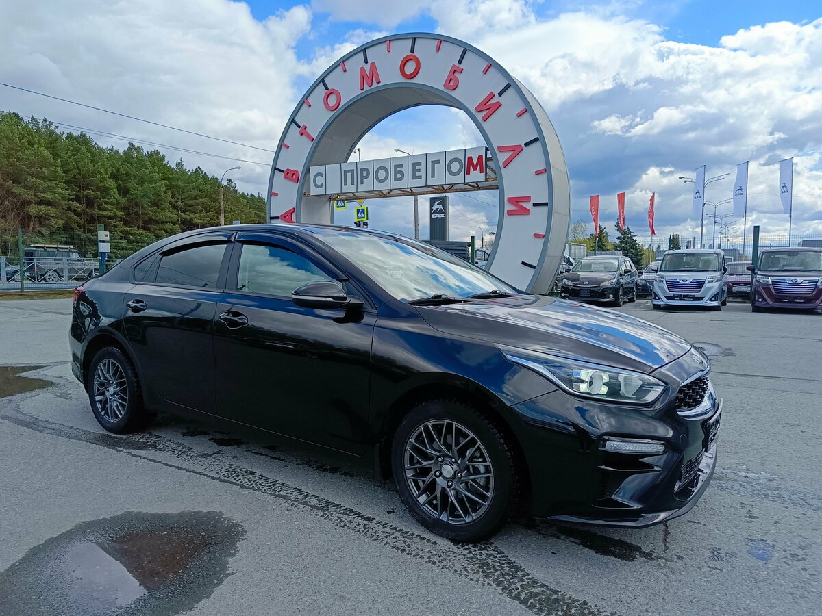 Kia Cerato IV