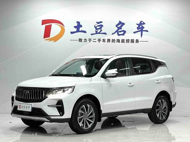 Geely Vision X6 Pro