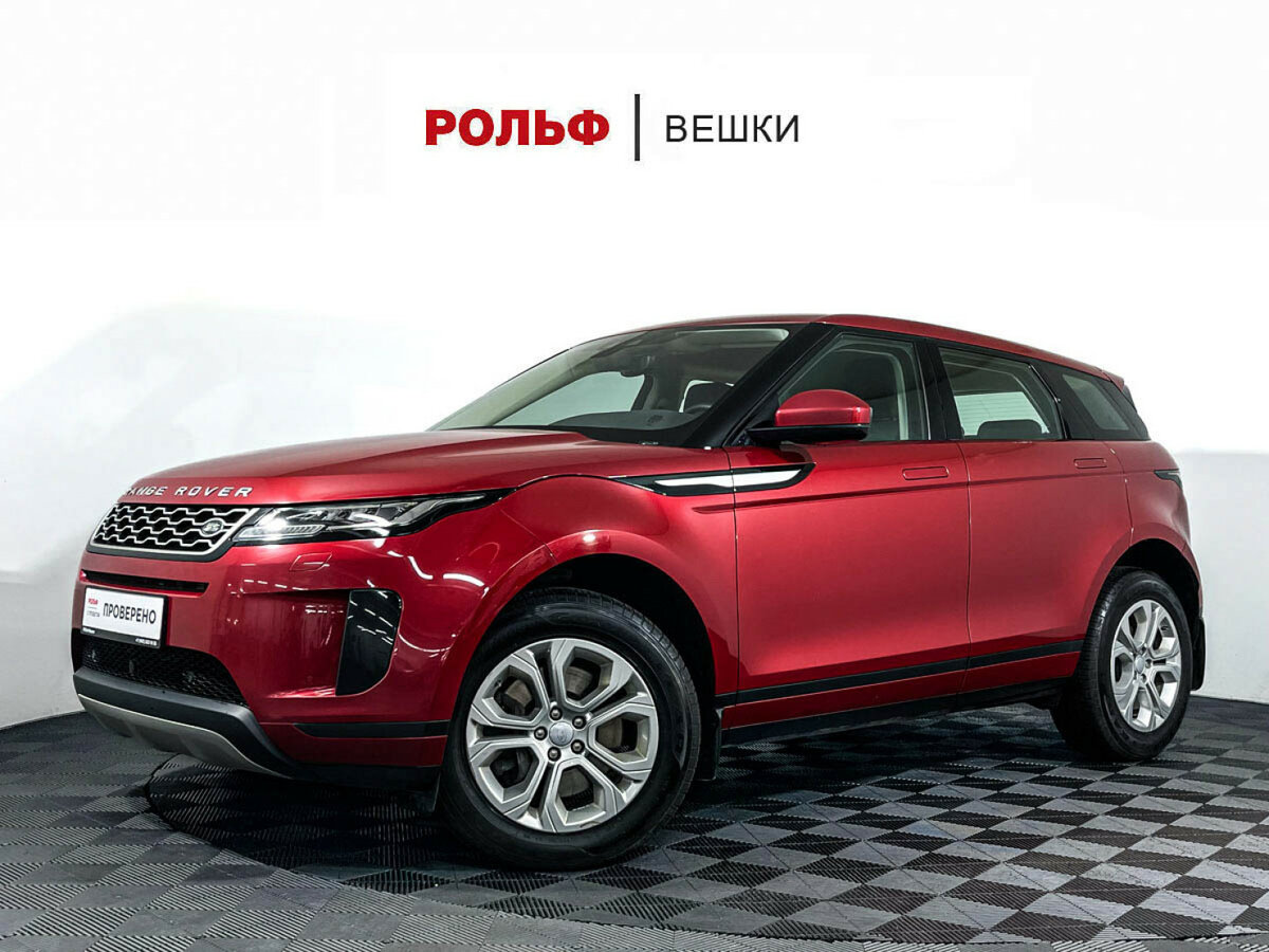 Land Rover Range Rover Evoque II