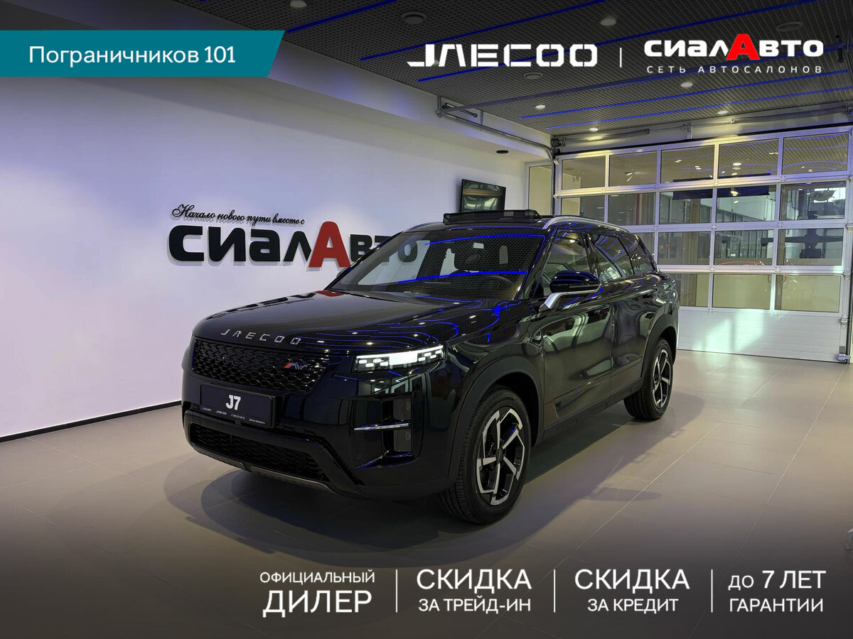 Jaecoo J7 I Рестайлинг