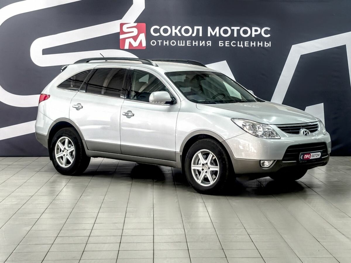 Открыть фотографии: Hyundai ix55