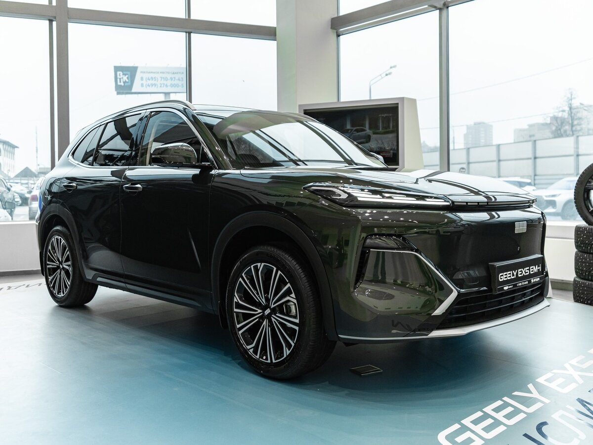 Geely EX5 EM-i