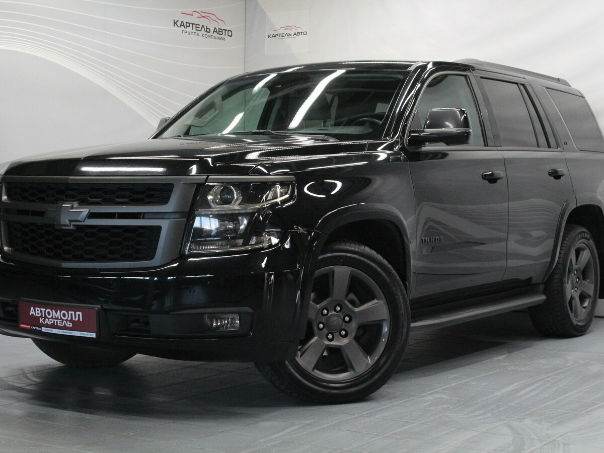 Открыть фотографии: Chevrolet Tahoe IV