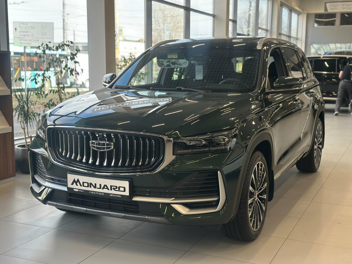 Geely Monjaro I