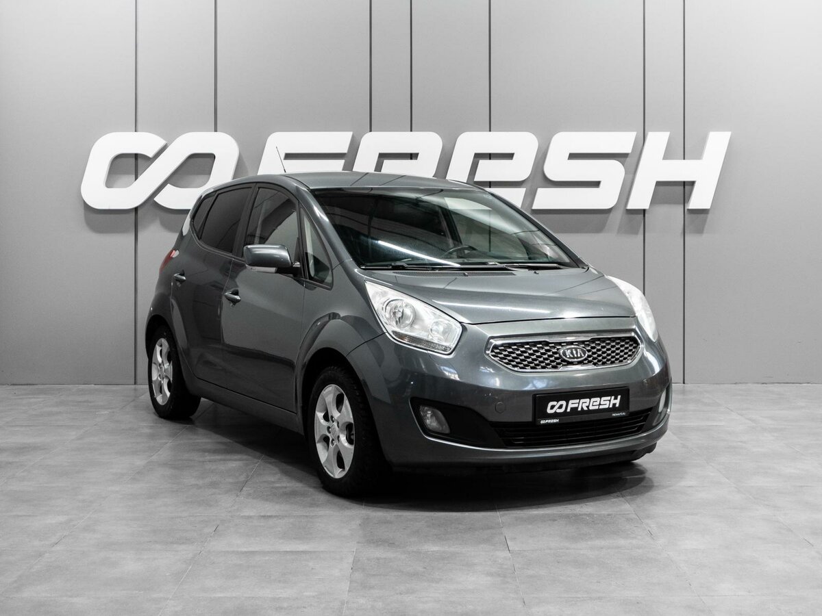Kia Venga I