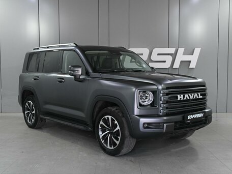 Haval H9 II