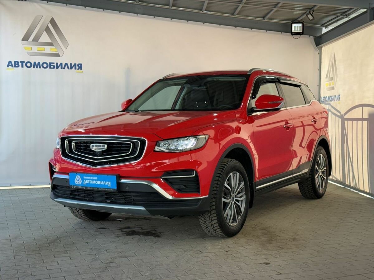 Geely Atlas Pro