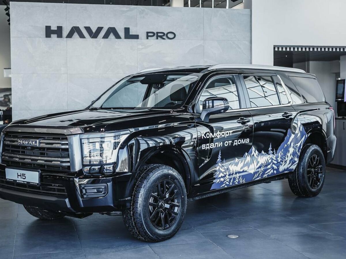 Haval H5 II