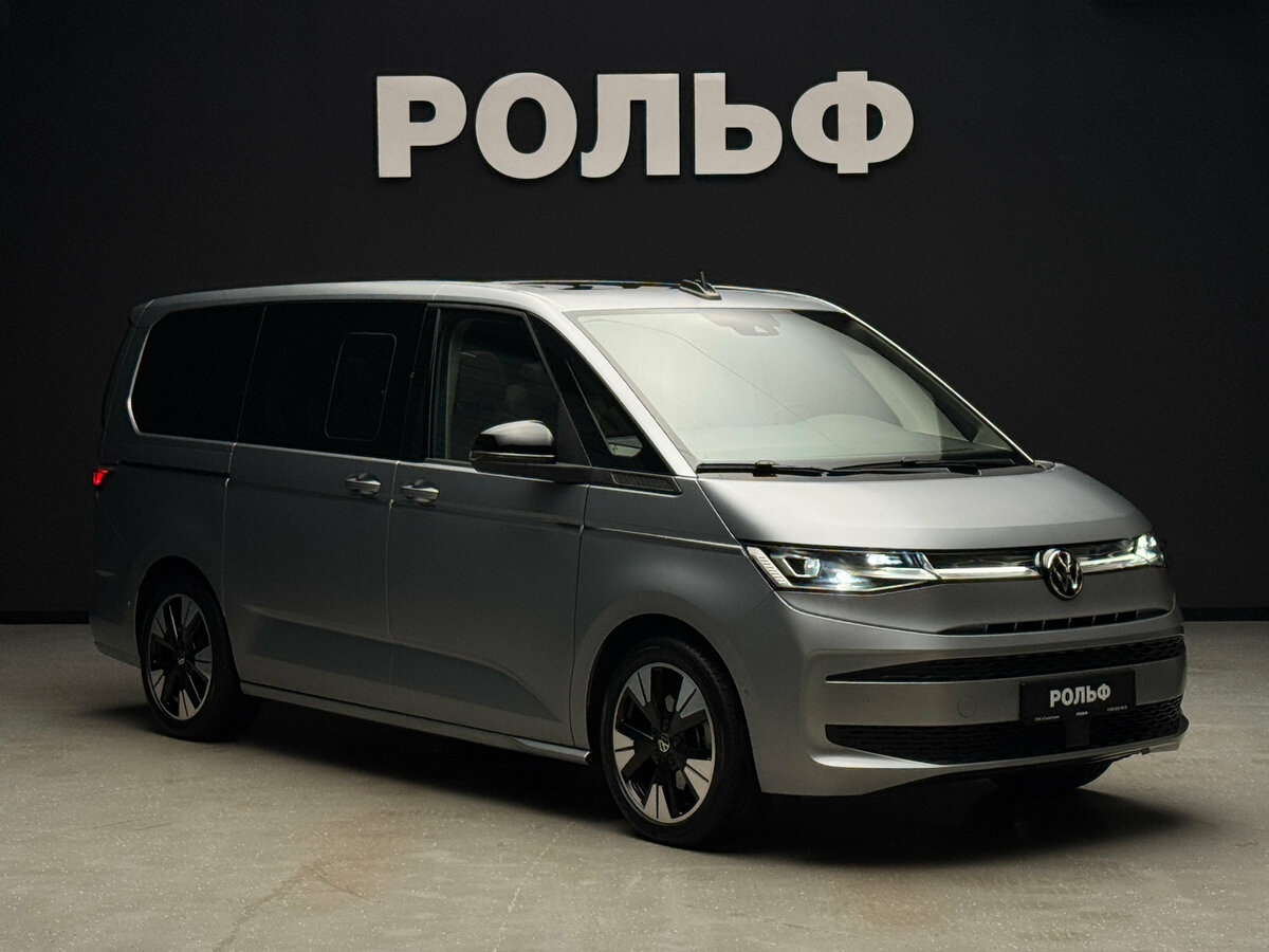 Volkswagen Multivan T7