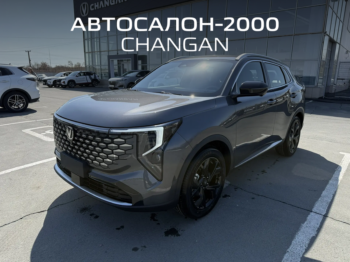 Changan UNI-S I Рестайлинг