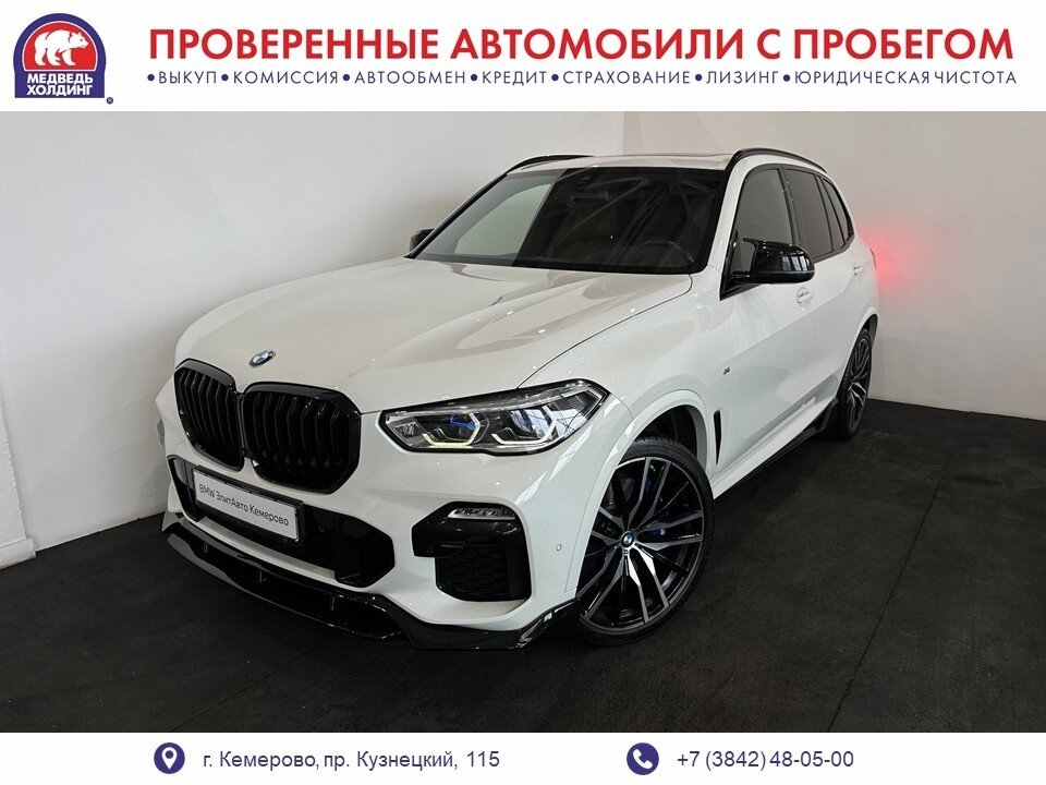 BMW X5 40i IV (G05/G18)