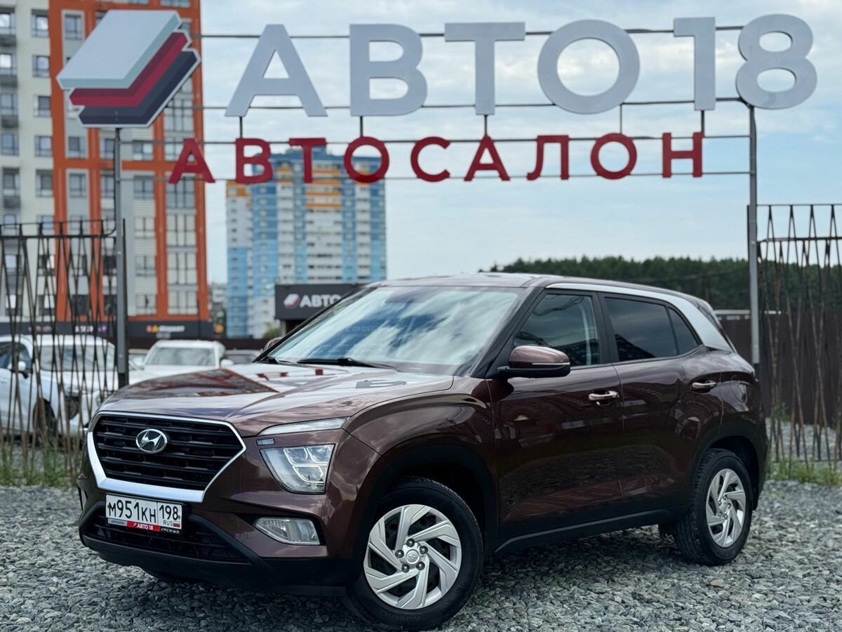 Открыть фотографии: Hyundai Creta II