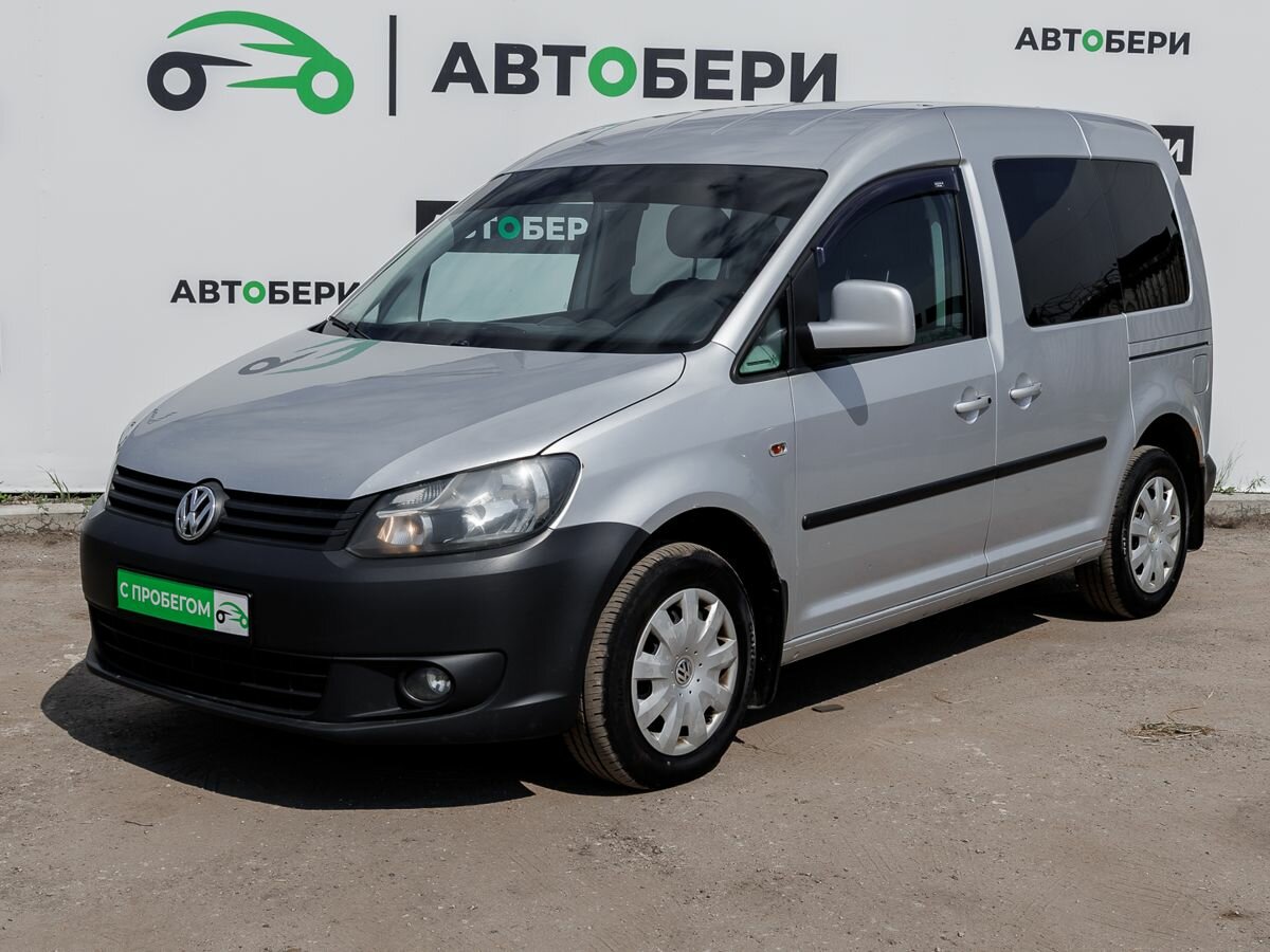 Открыть фотографии: Volkswagen Caddy III Рестайлинг