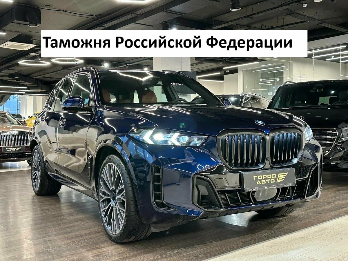 BMW X5 40i IV (G05/G18) Рестайлинг