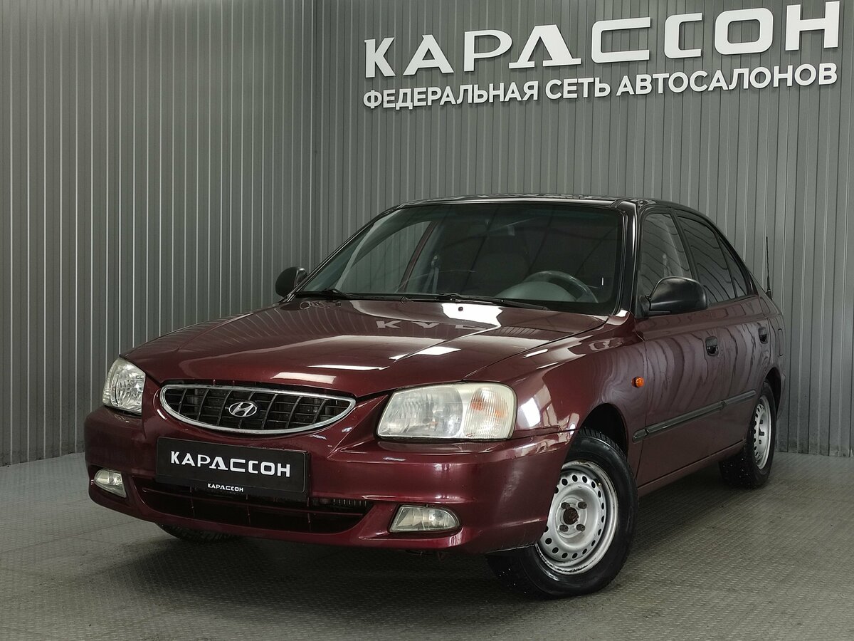 Открыть фотографии: Hyundai Accent II