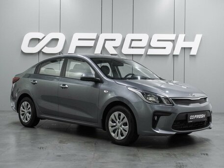 Kia Rio IV