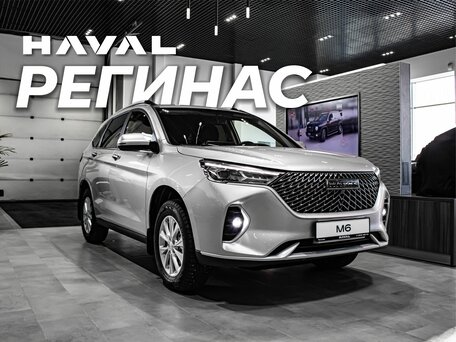 Haval M6 II