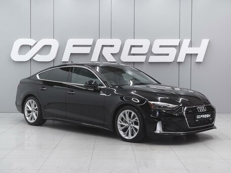 Audi A5 II (F5)