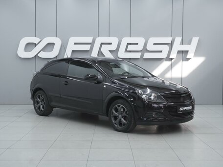 Opel Astra H Рестайлинг