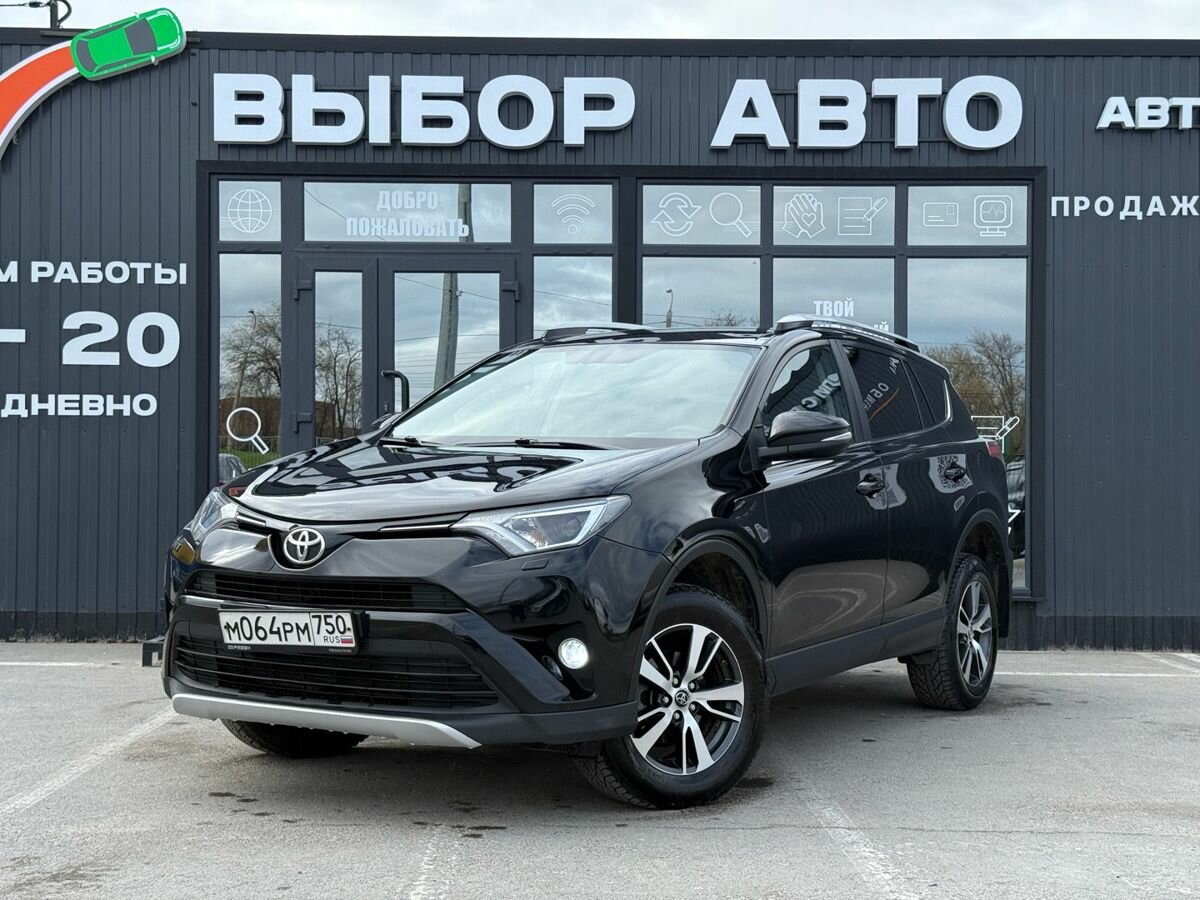 Toyota RAV4 IV (XA40) Рестайлинг