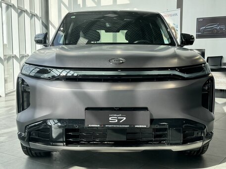 GAC S7