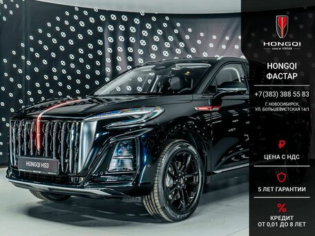 Hongqi HS3