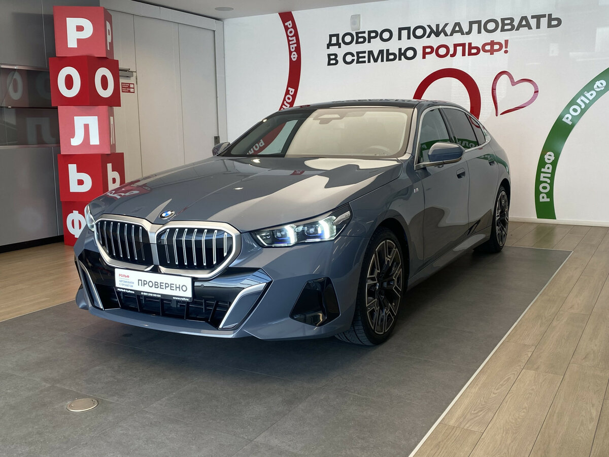 Открыть фотографии: BMW 5 серии VIII (G60/G61/G68)