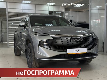 Haval F7 II