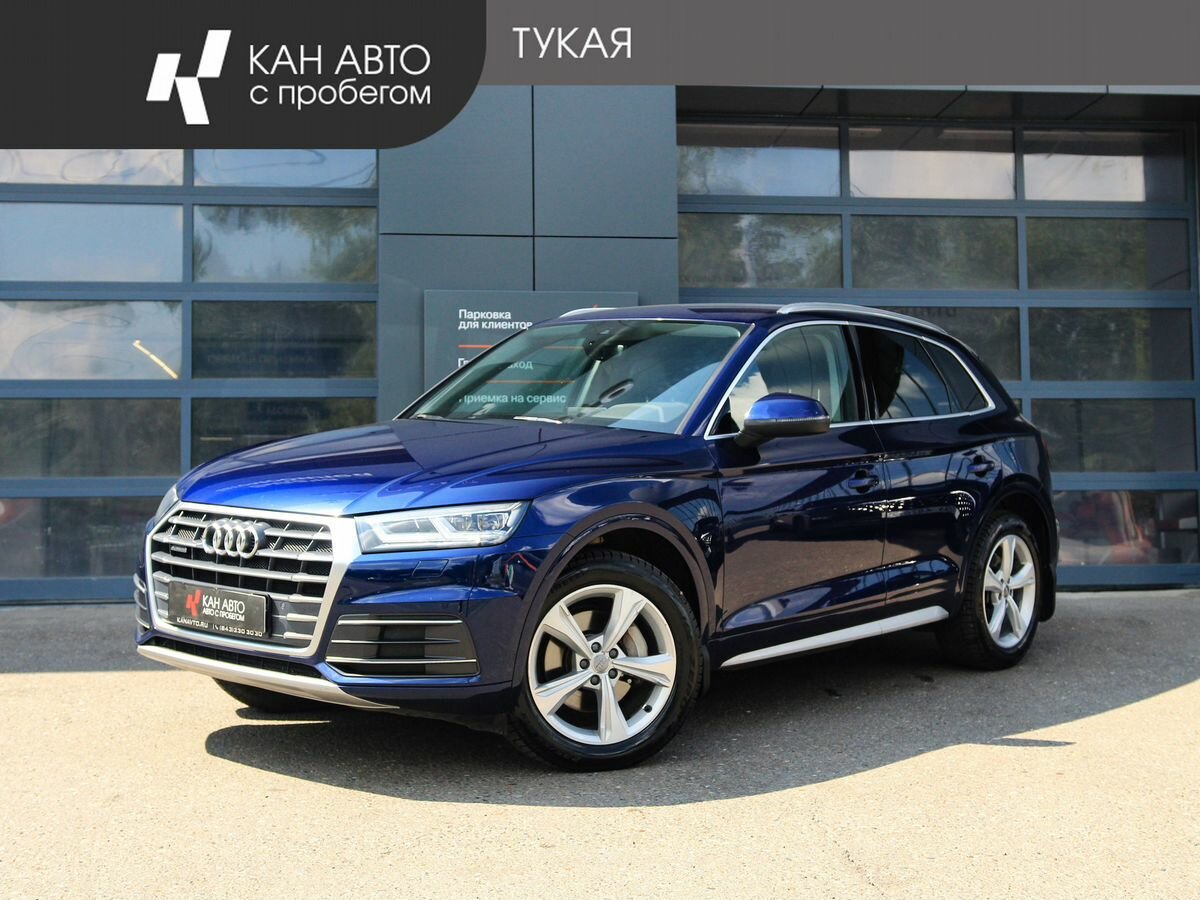 Открыть фотографии: Audi Q5 II (FY)