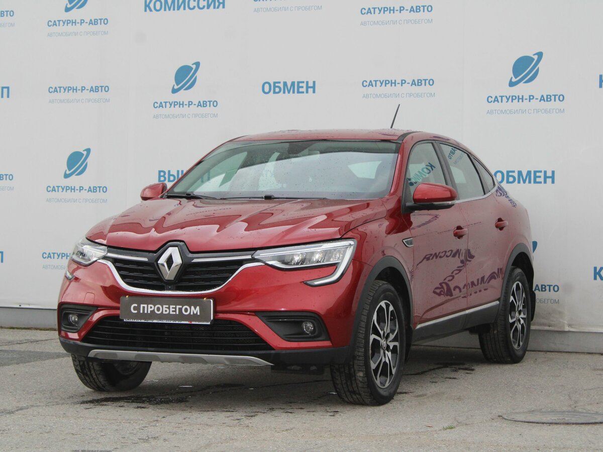 Открыть фотографии: Renault Arkana I