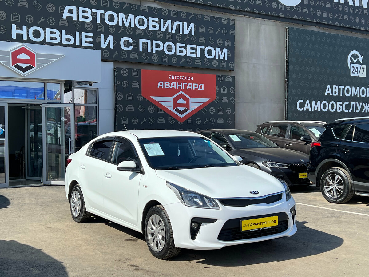 Kia Rio IV