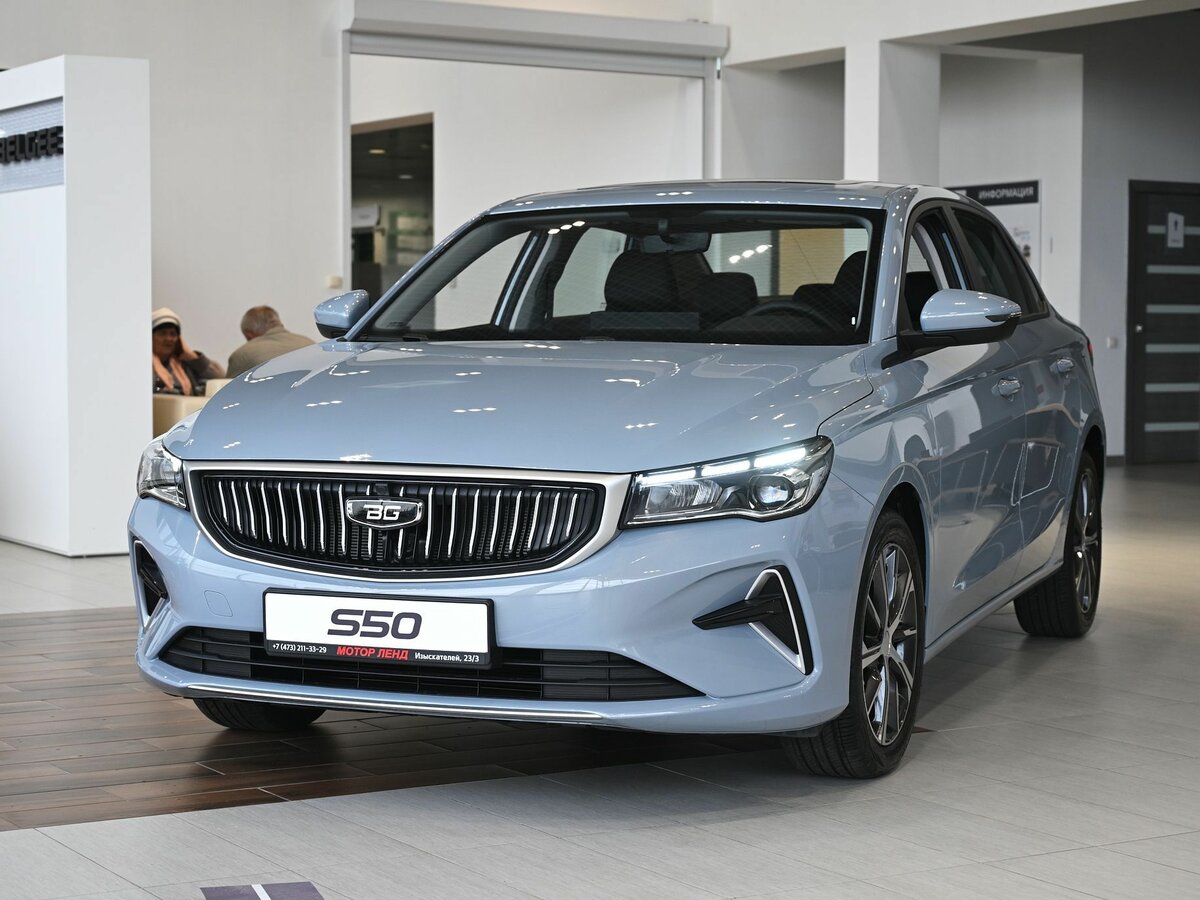 Belgee S50