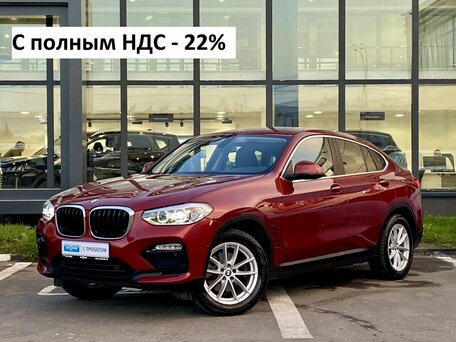 BMW X4 II (G02)