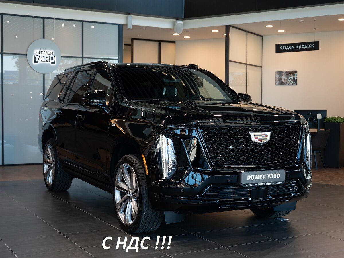 Открыть фотографии: Cadillac Escalade V Рестайлинг