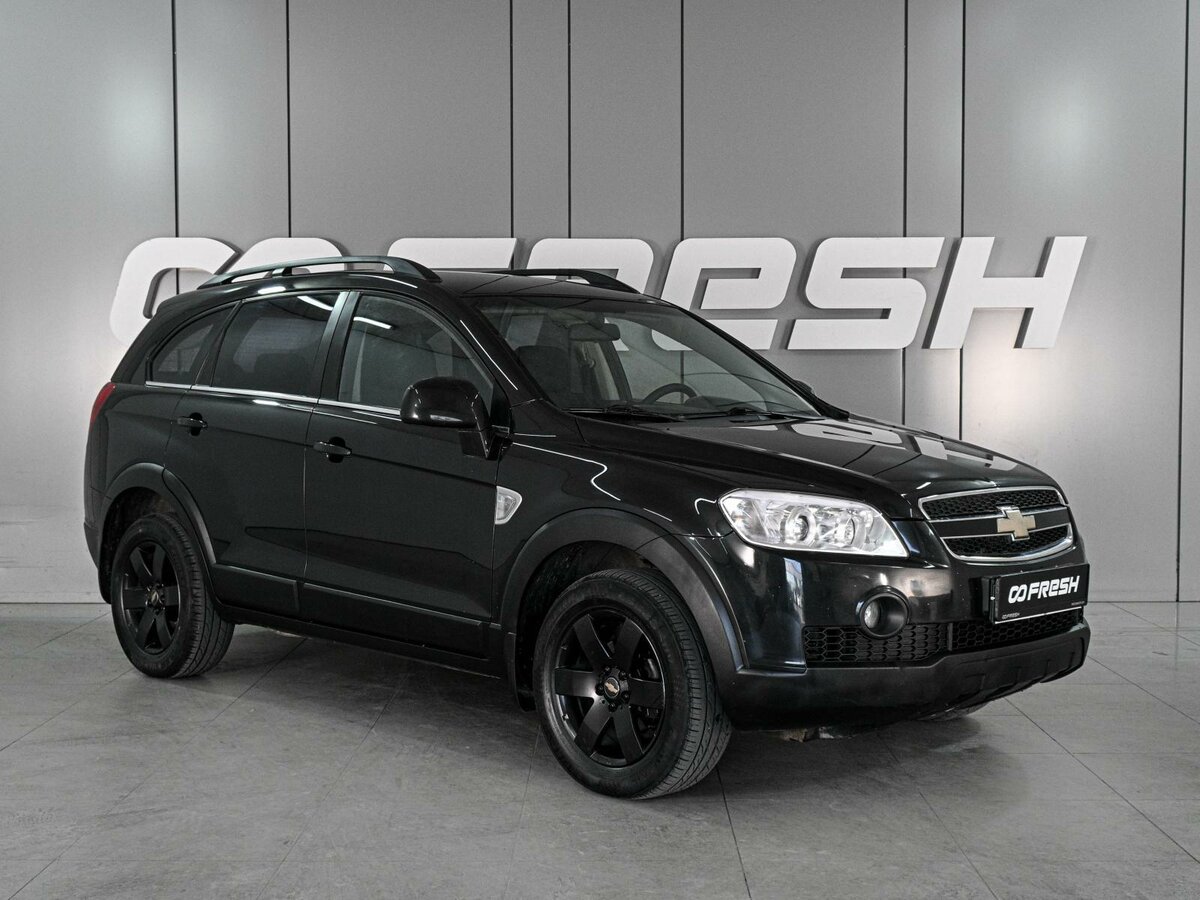 Открыть фотографии: Chevrolet Captiva I