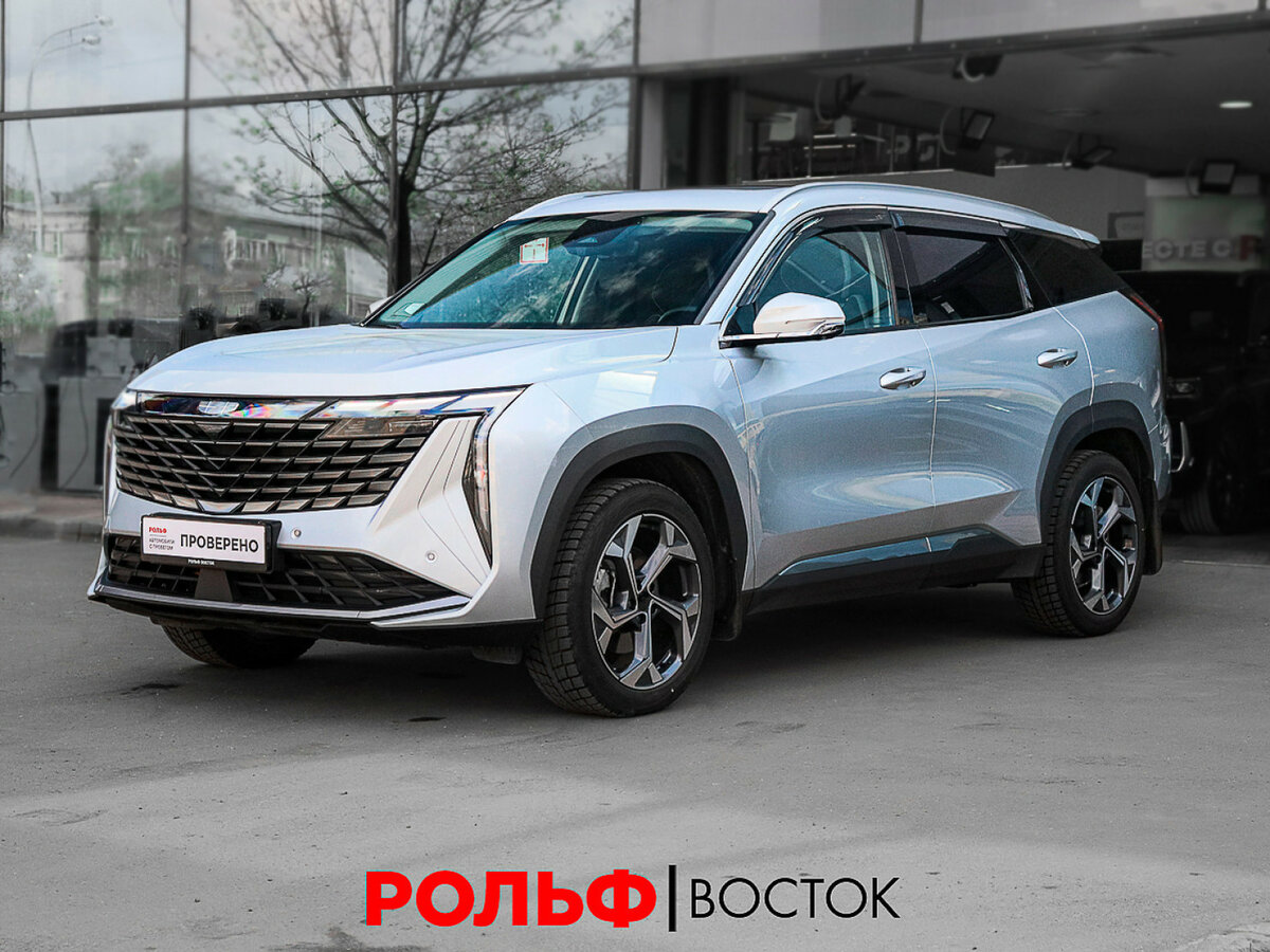 Geely Atlas II